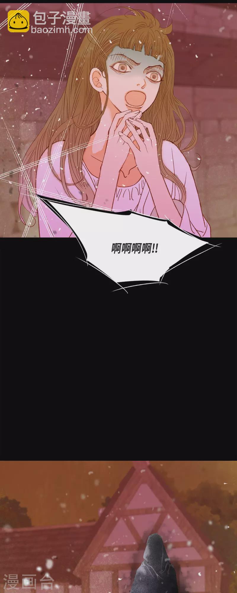 第45话 没能唤醒玫瑰之力(1/2)-第45话