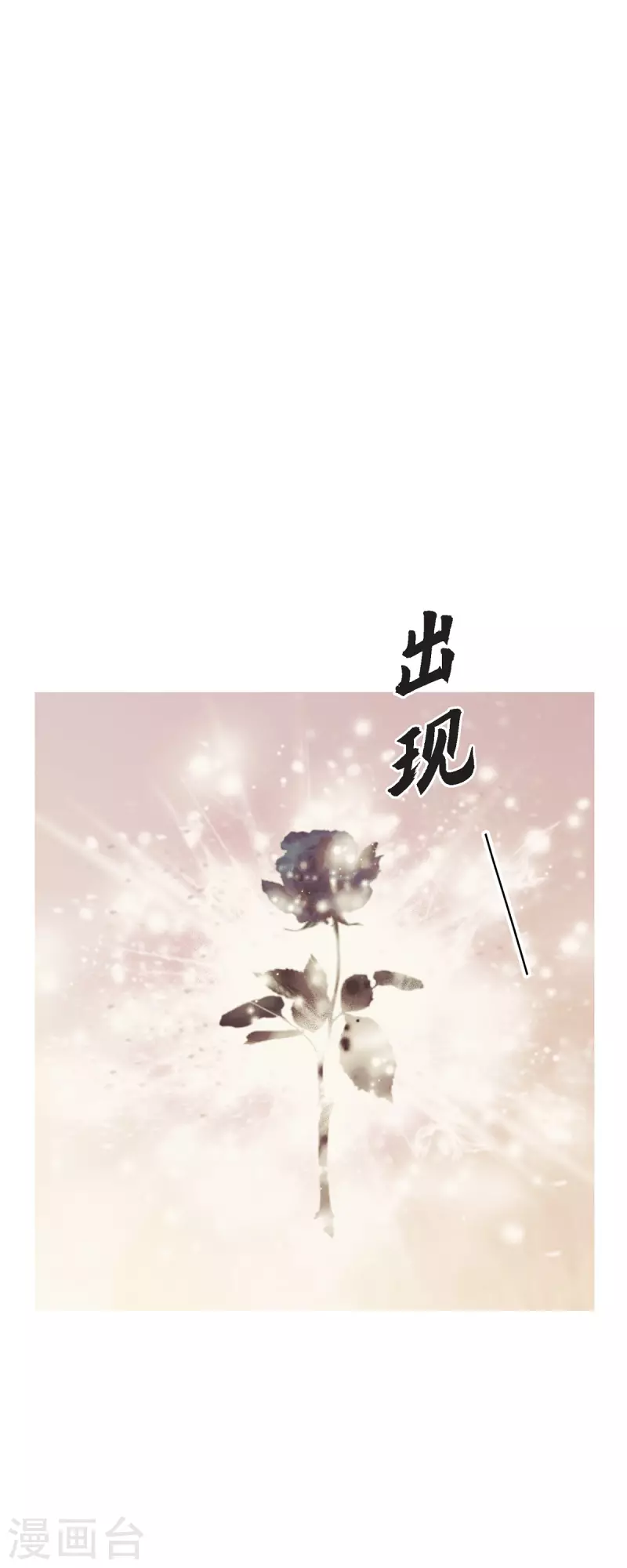 第47话 竟敢骗我！(1/2)-第47话