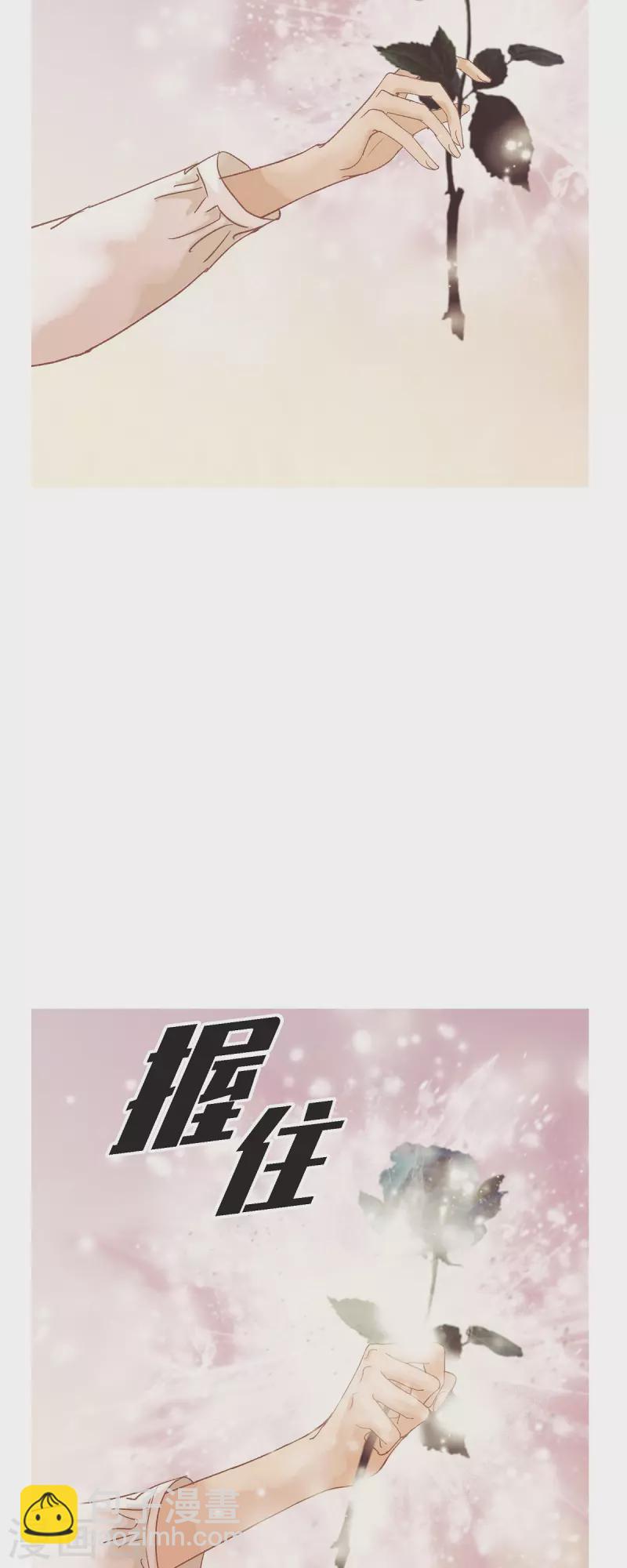 第47话 竟敢骗我！(1/2)-第47话