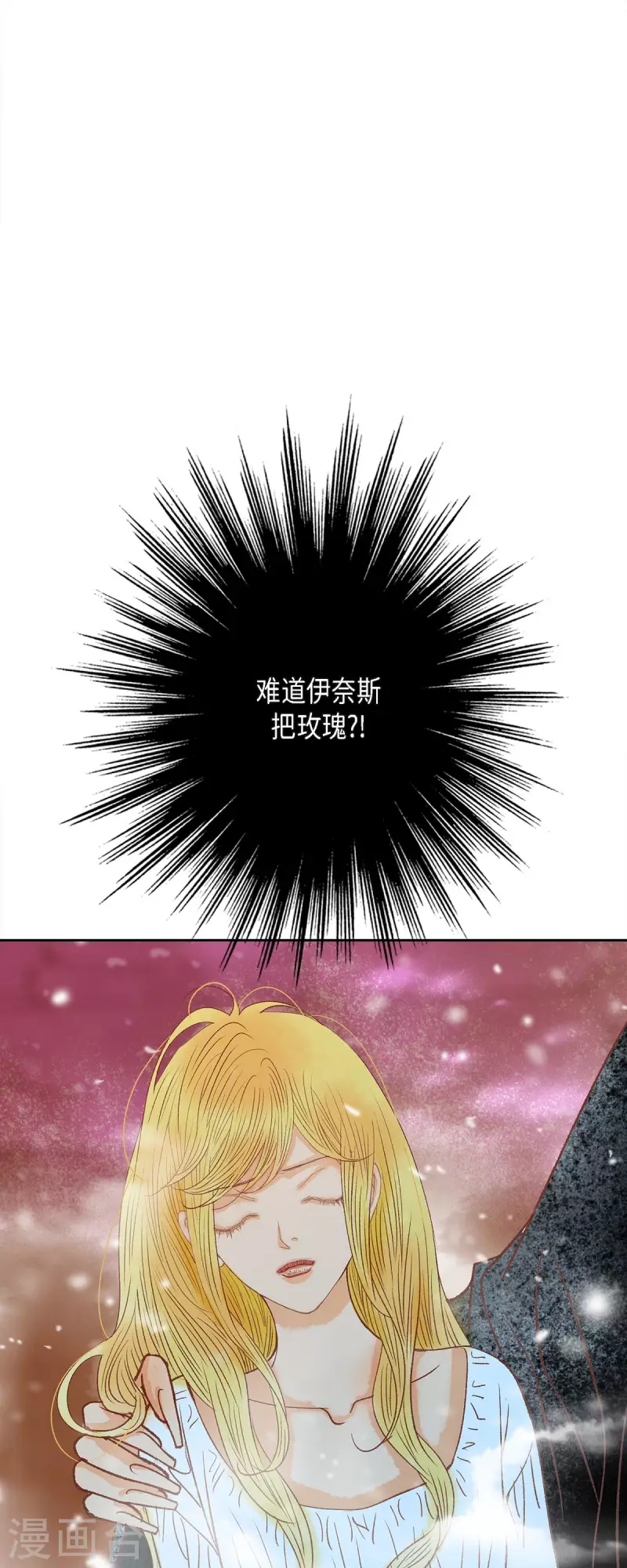 第47话 竟敢骗我！(1/2)-第47话
