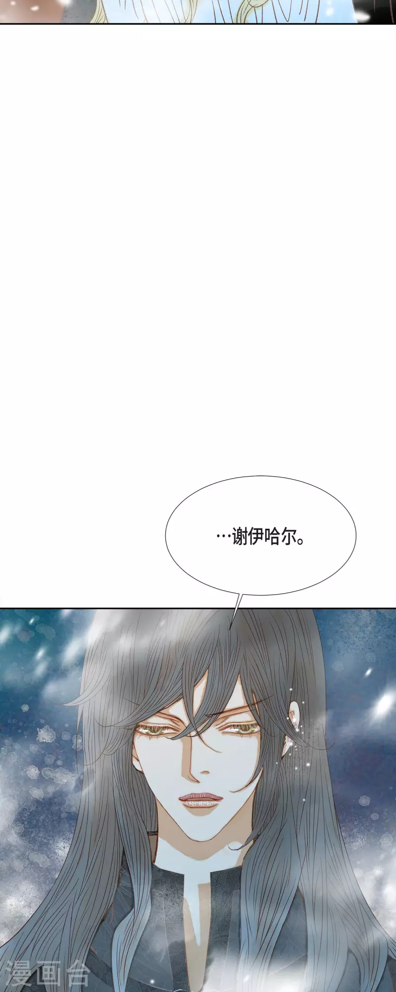 第47话 竟敢骗我！(1/2)-第47话
