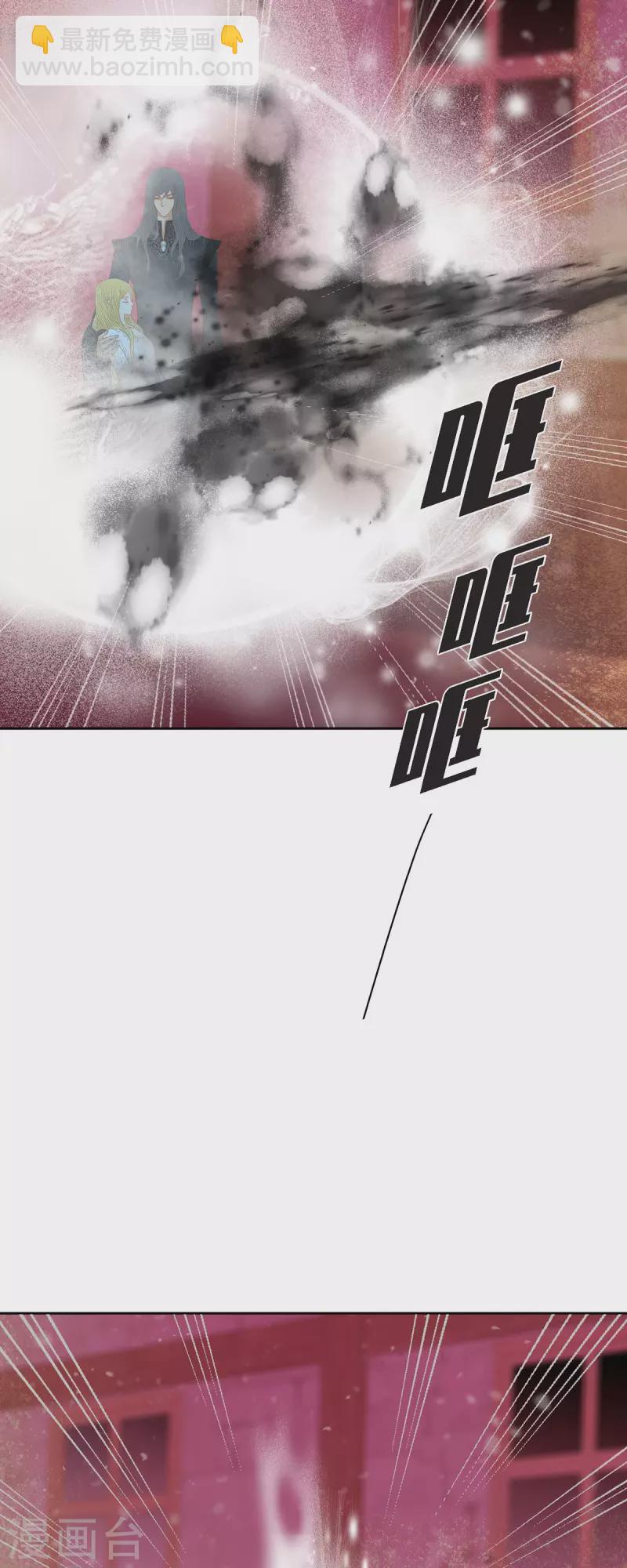 第47话 竟敢骗我！(1/2)-第47话