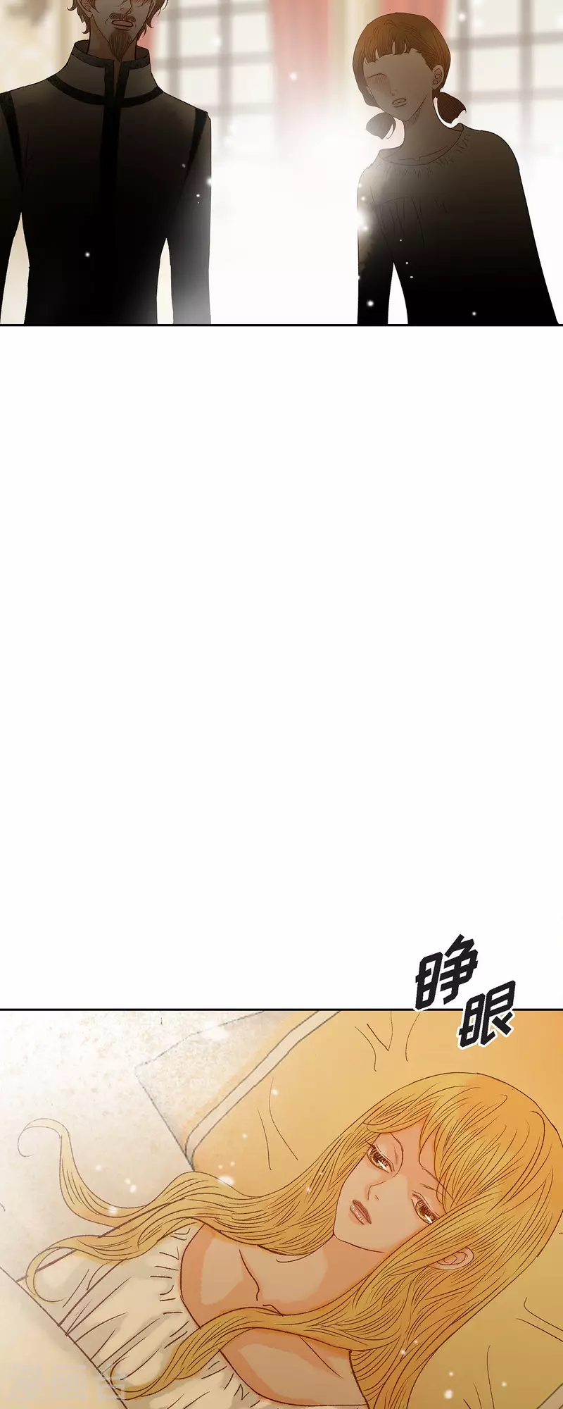 第47话 竟敢骗我！(1/2)-第47话