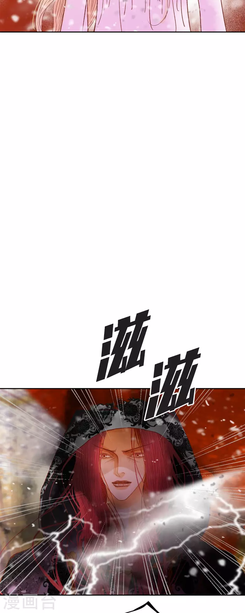 第49话 玫瑰真正的主人！(1/2)-第49话