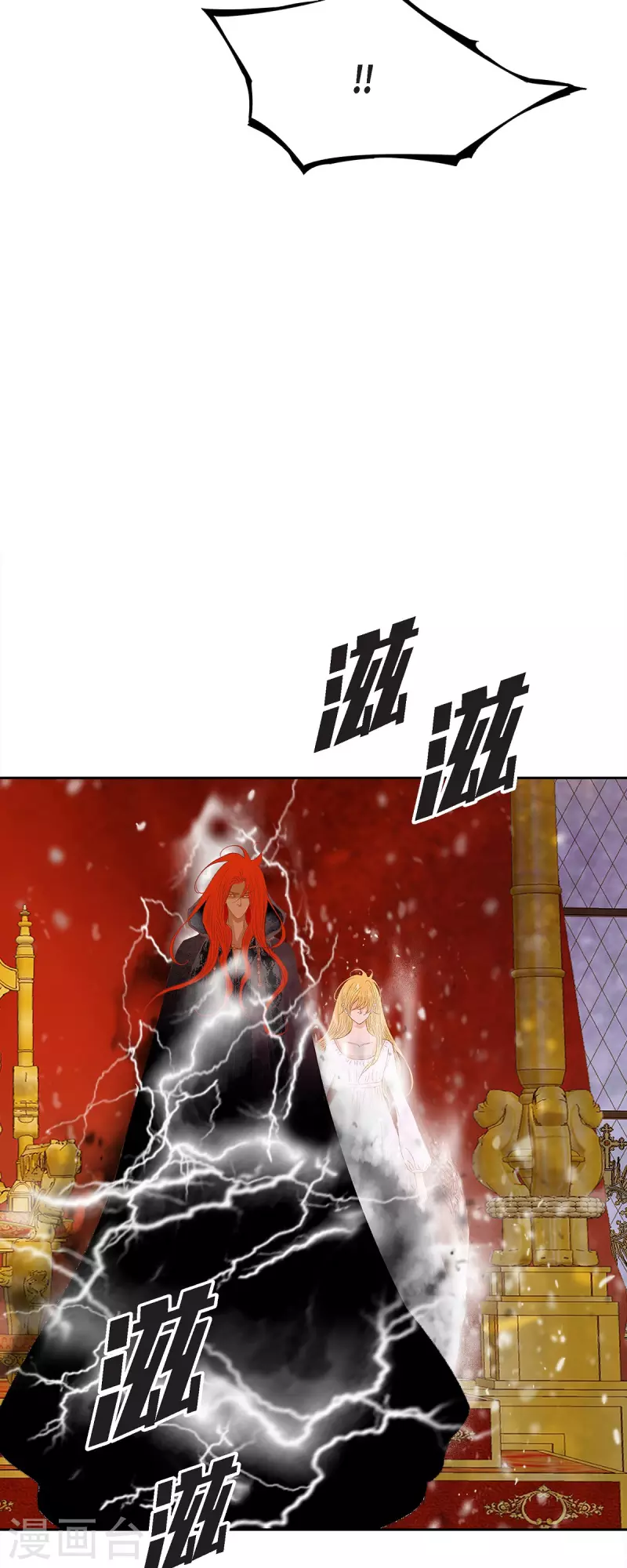 第49话 玫瑰真正的主人！(1/2)-第49话