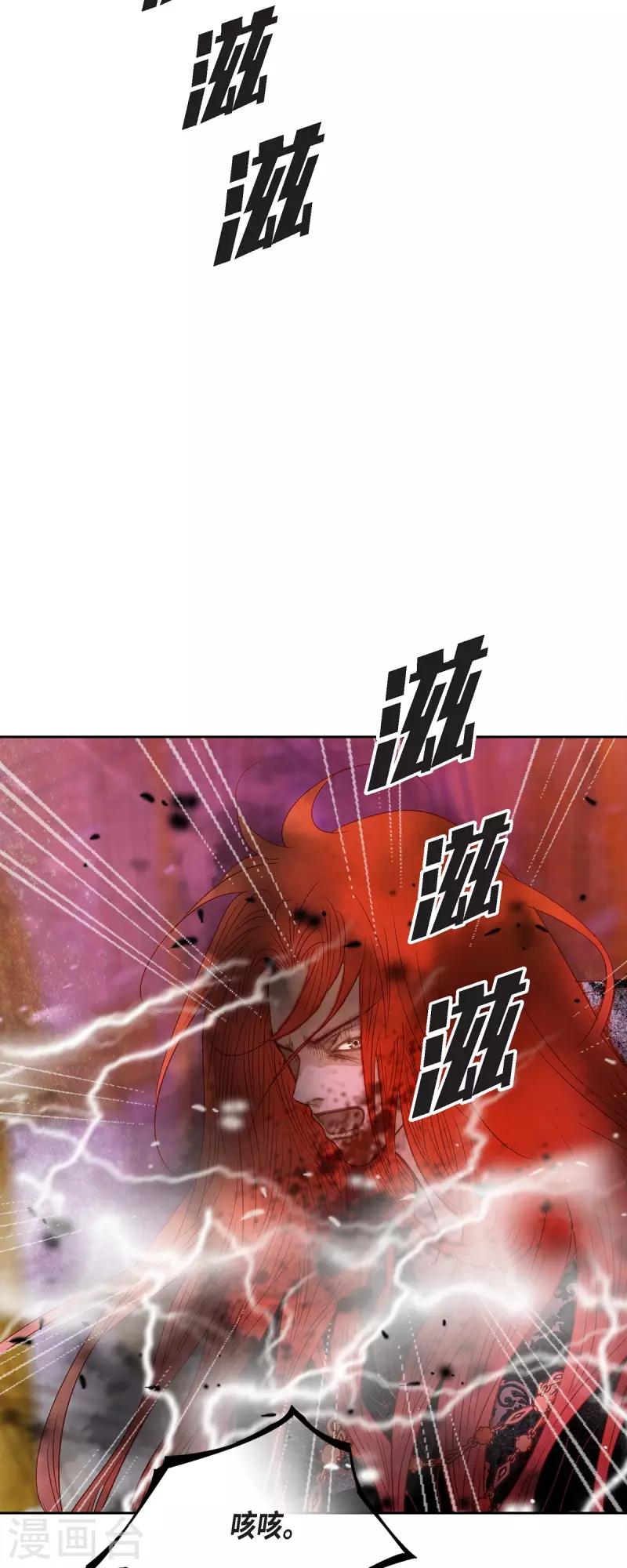 第49话 玫瑰真正的主人！(1/2)-第49话
