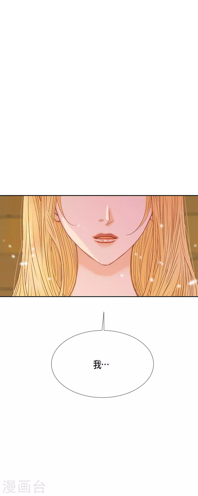 第49话 玫瑰真正的主人！(1/2)-第49话