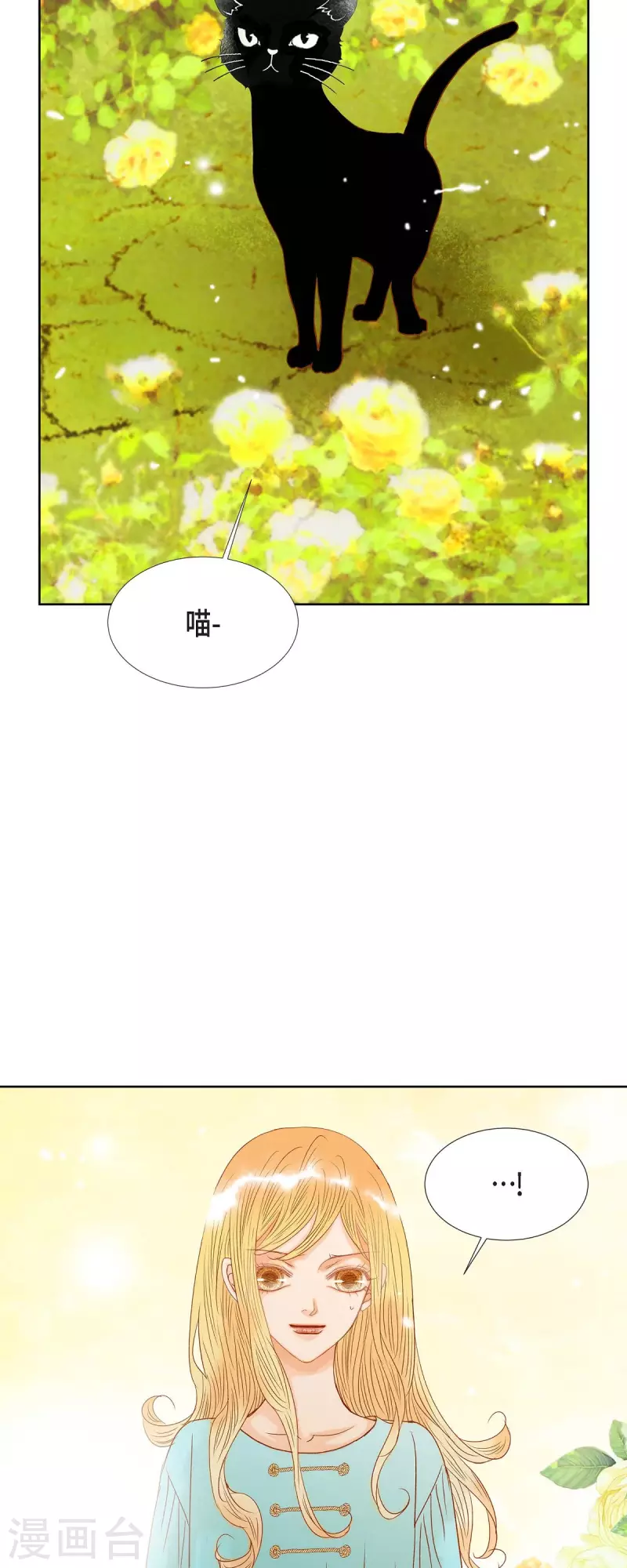 第9话 赔偿金(1/2)-第9话