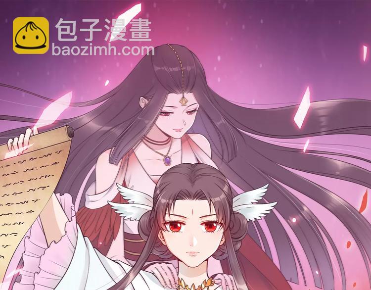 第1话 血瞳的秘密(1/6)-第1话