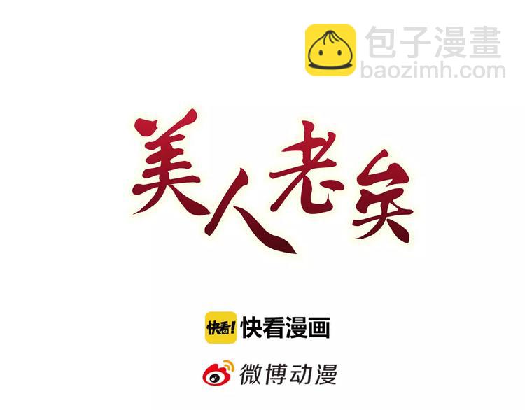 第1话 血瞳的秘密(1/6)-第1话