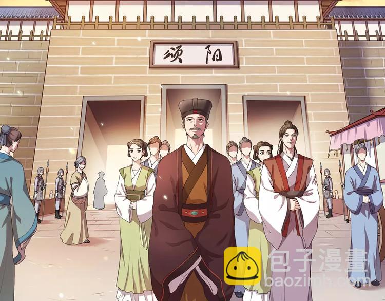 第1话 血瞳的秘密(1/6)-第1话