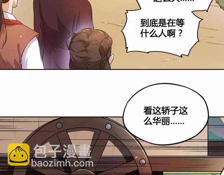 第1话 血瞳的秘密(1/6)-第1话