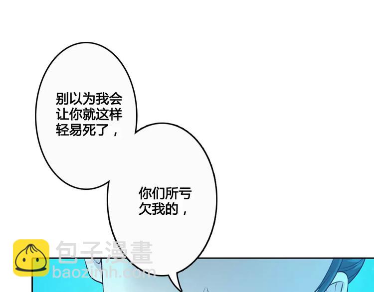 第1话 血瞳的秘密(1/6)-第1话