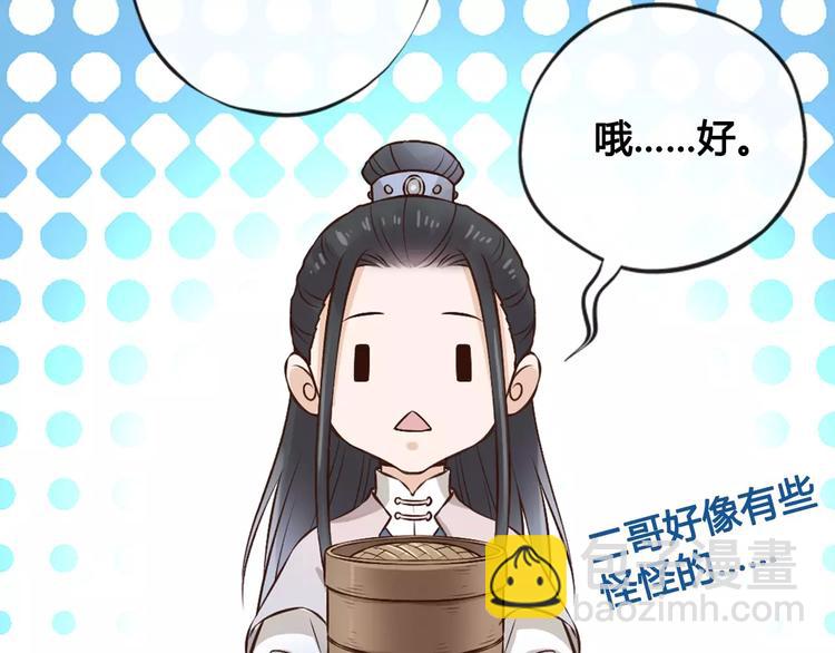 第11话 我喜欢她？(1/3)-第11话