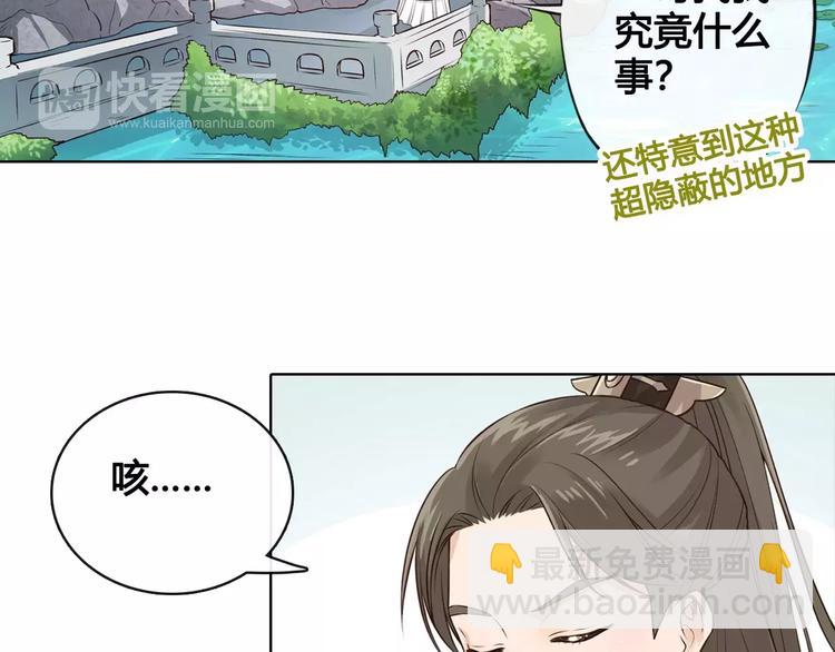 第11话 我喜欢她？(1/3)-第11话