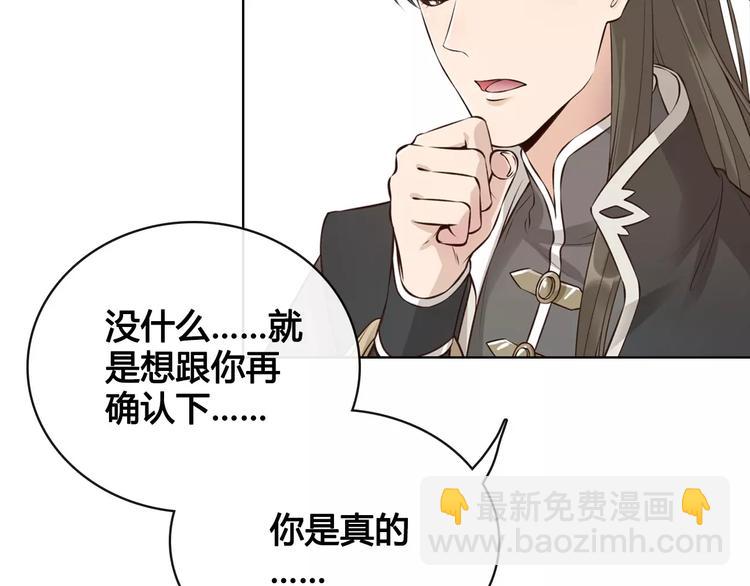 第11话 我喜欢她？(1/3)-第11话