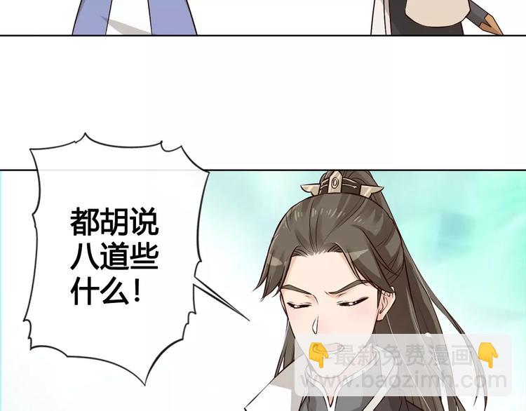 第11话 我喜欢她？(1/3)-第11话