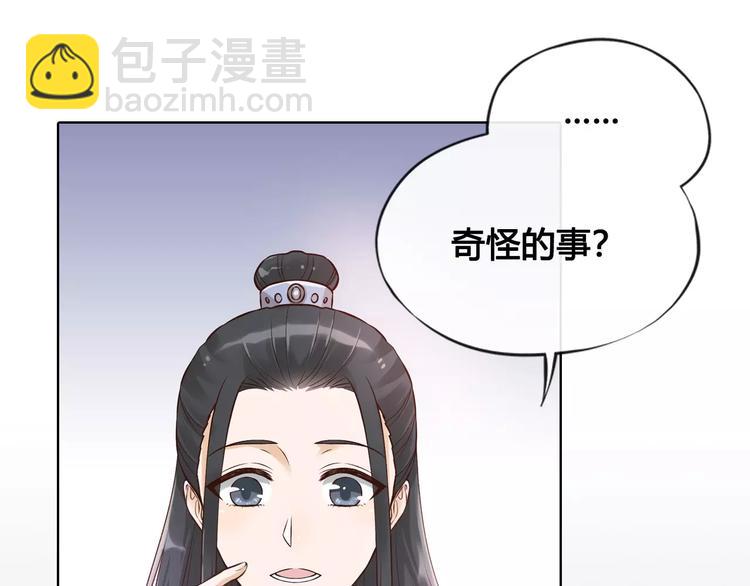 第11话 我喜欢她？(1/3)-第11话