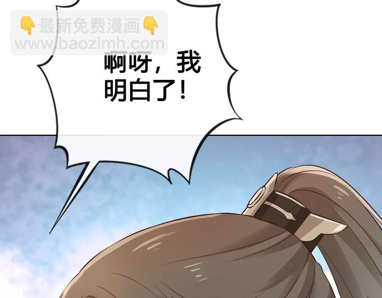 第11话 我喜欢她？(1/3)-第11话