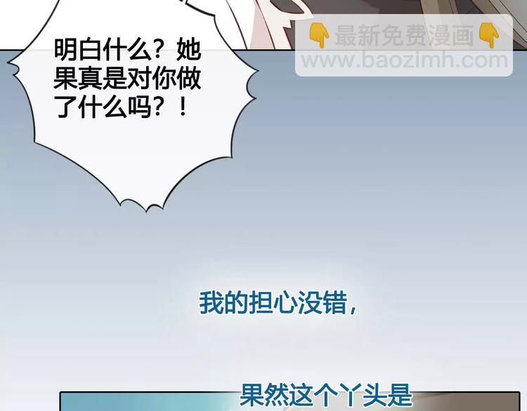 第11话 我喜欢她？(1/3)-第11话