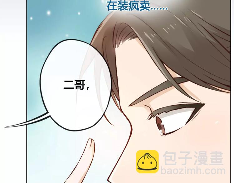 第11话 我喜欢她？(1/3)-第11话