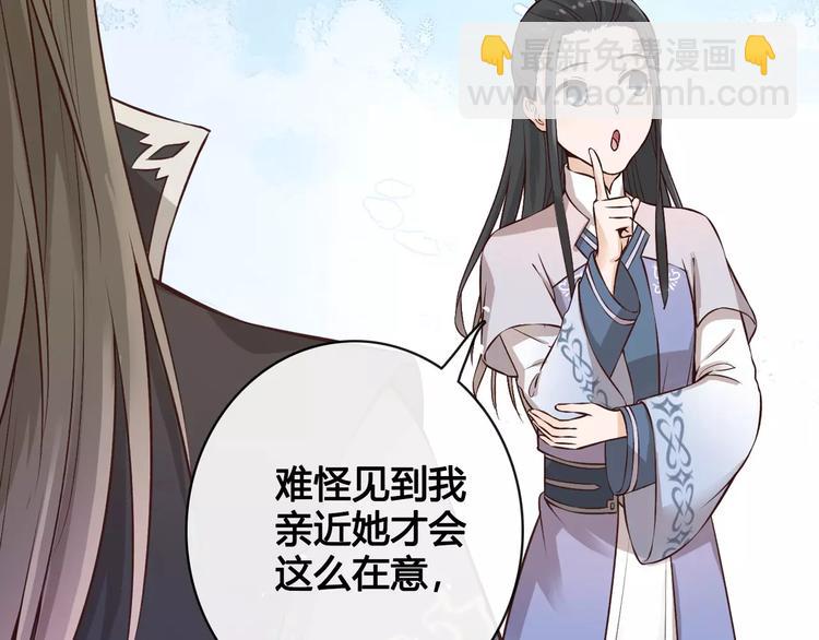 第11话 我喜欢她？(1/3)-第11话