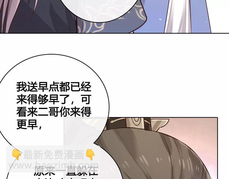 第11话 我喜欢她？(1/3)-第11话