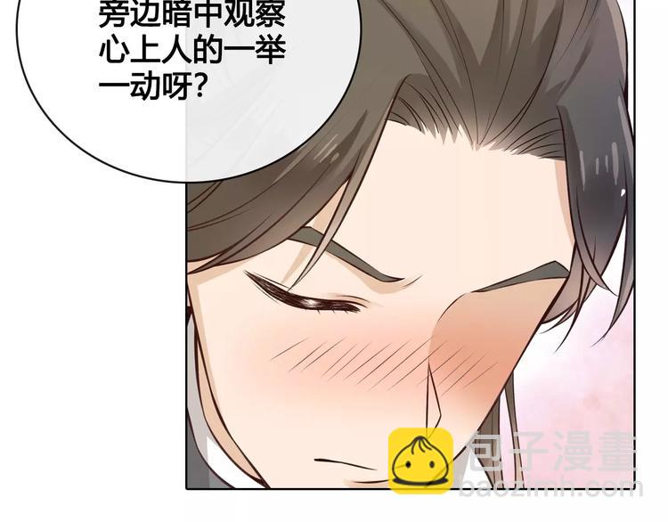 第11话 我喜欢她？(1/3)-第11话