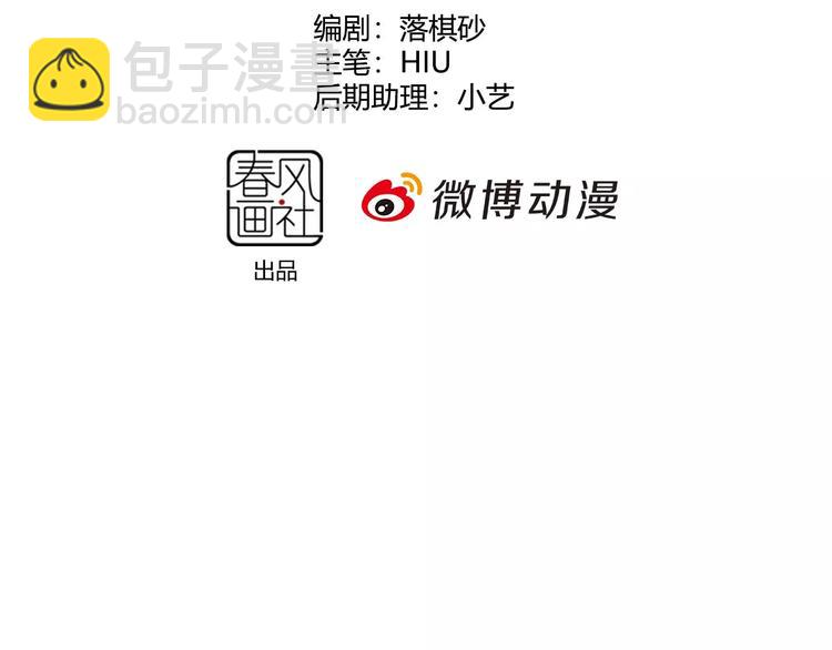 第11话 我喜欢她？(1/3)-第11话