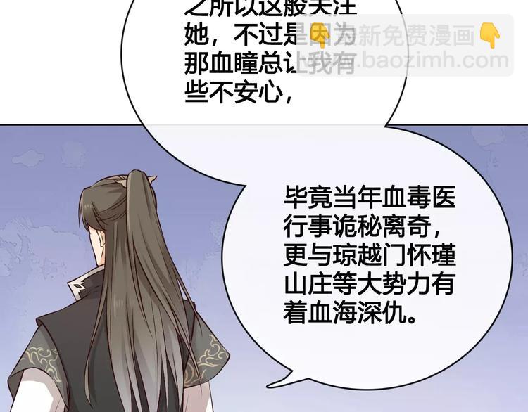 第11话 我喜欢她？(1/3)-第11话