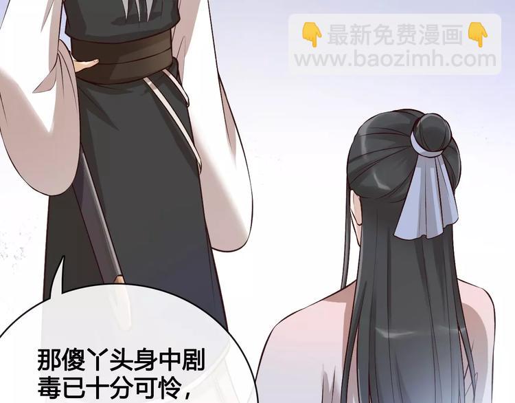 第11话 我喜欢她？(1/3)-第11话