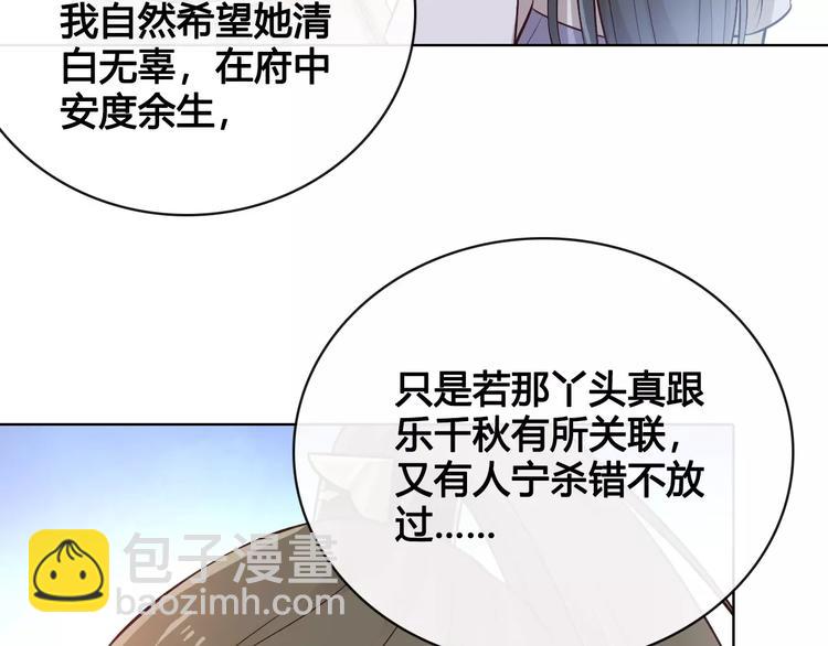 第11话 我喜欢她？(1/3)-第11话