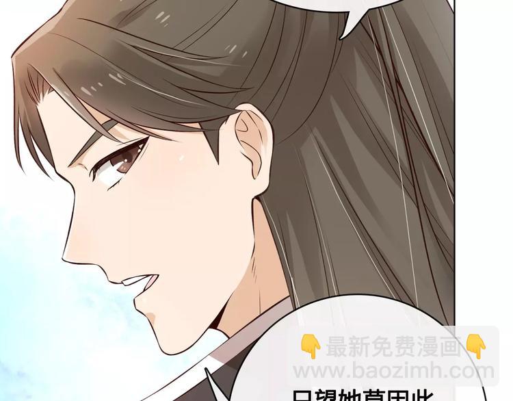第11话 我喜欢她？(1/3)-第11话
