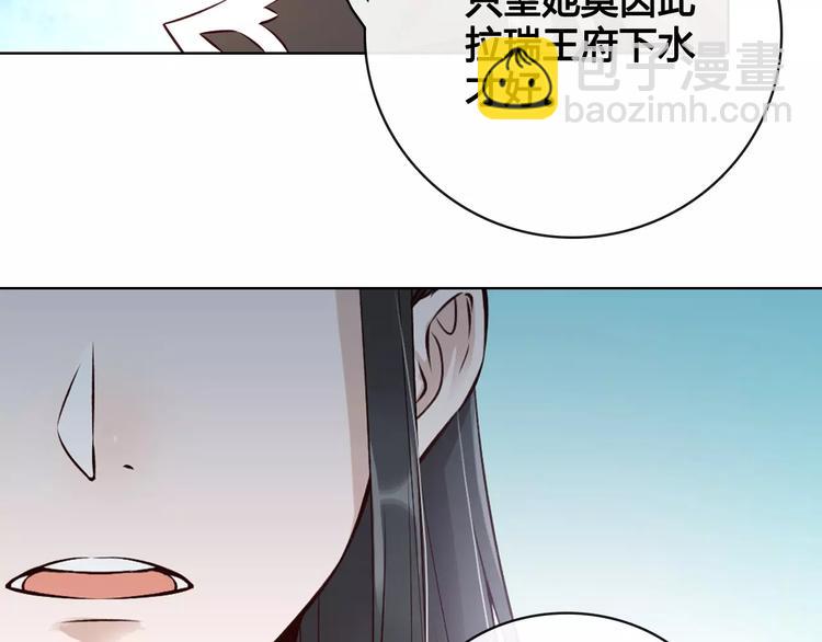 第11话 我喜欢她？(1/3)-第11话