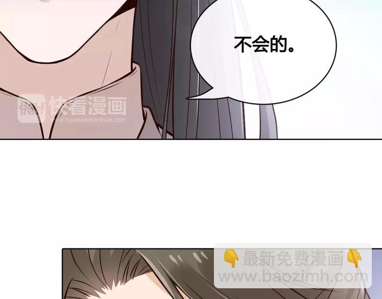 第11话 我喜欢她？(1/3)-第11话