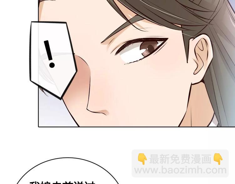 第11话 我喜欢她？(1/3)-第11话