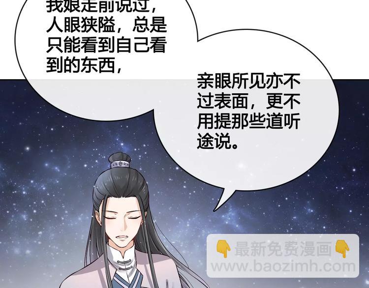 第11话 我喜欢她？(1/3)-第11话
