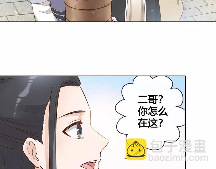 第11话 我喜欢她？(1/3)-第11话