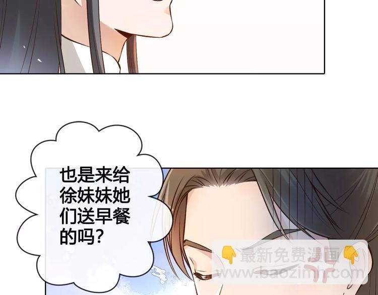第11话 我喜欢她？(1/3)-第11话