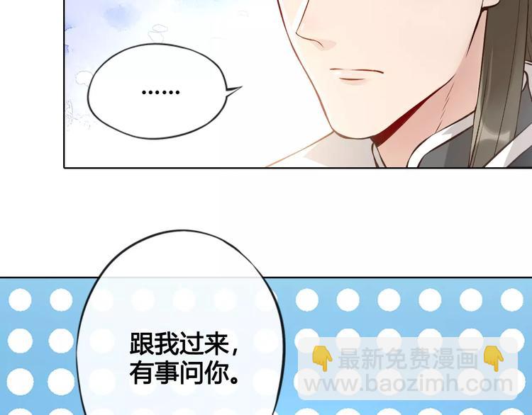 第11话 我喜欢她？(1/3)-第11话