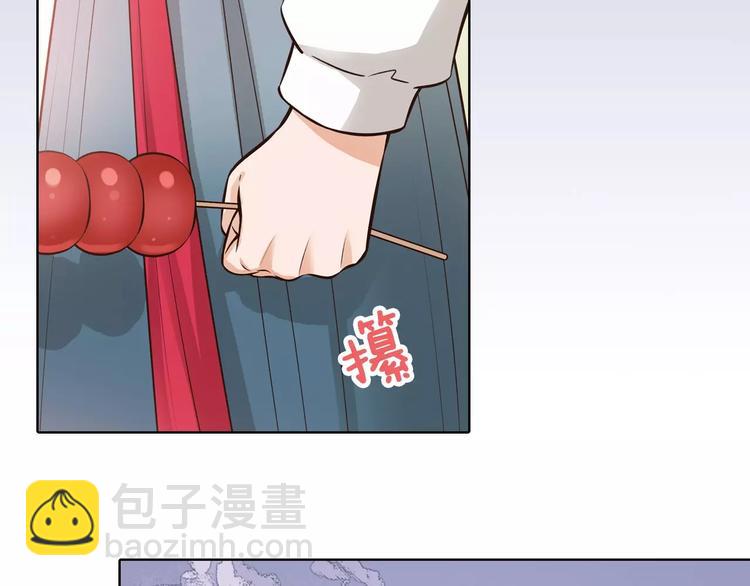 第13话 国师驾到(1/2)-第13话