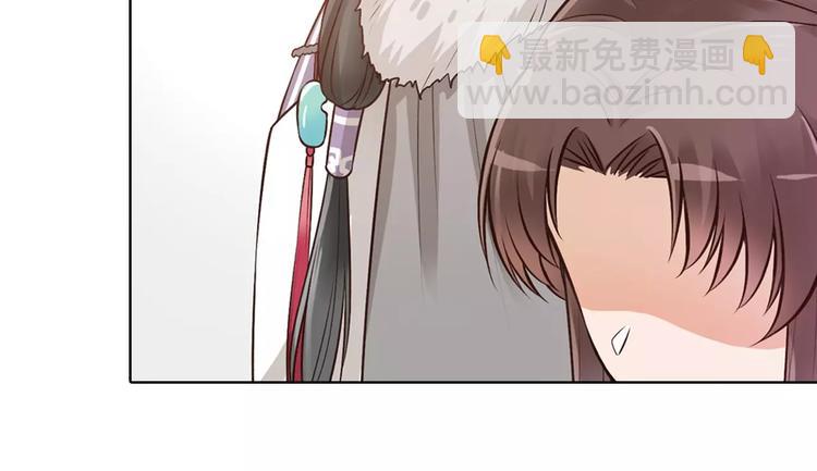第13话 国师驾到(1/2)-第13话