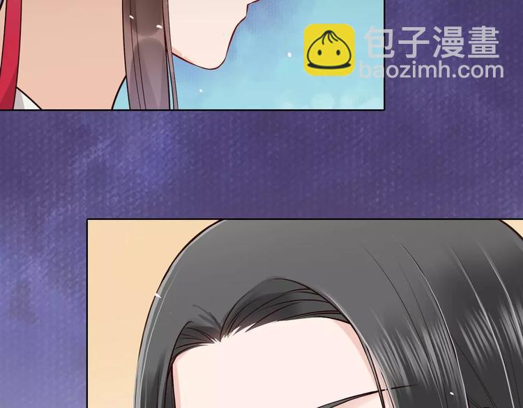 第13话 国师驾到(1/2)-第13话
