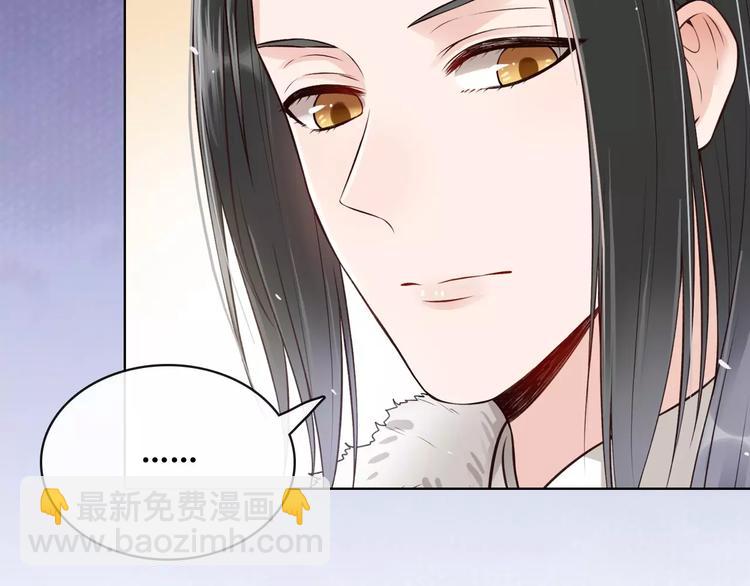 第13话 国师驾到(1/2)-第13话