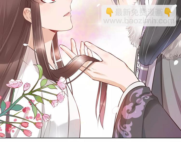 第13话 国师驾到(1/2)-第13话