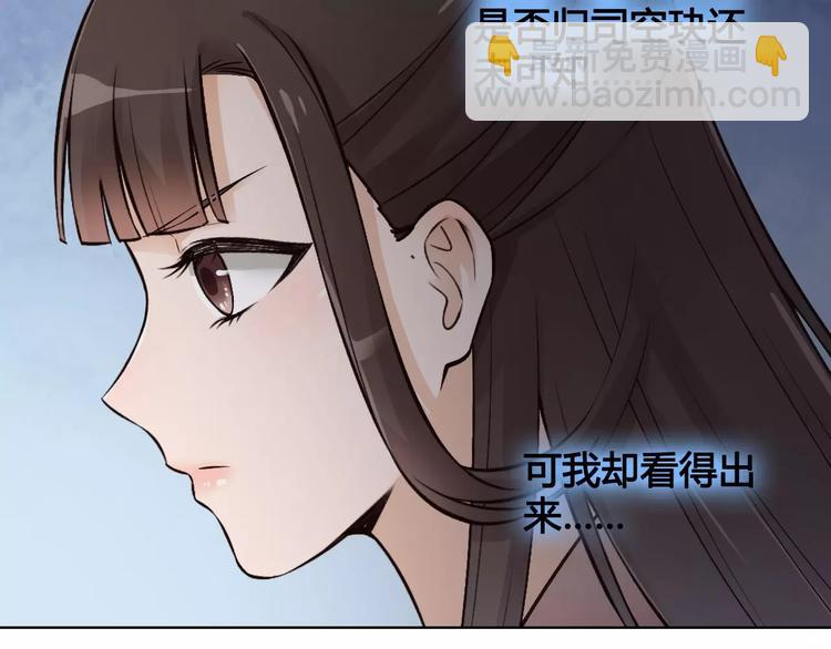 第13话 国师驾到(1/2)-第13话
