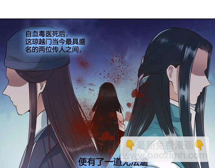第13话 国师驾到(1/2)-第13话