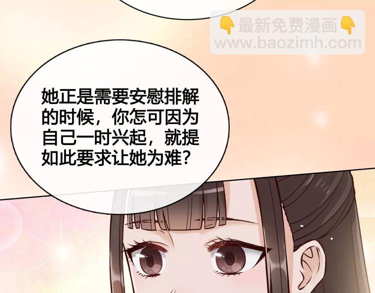 第13话 国师驾到(1/2)-第13话