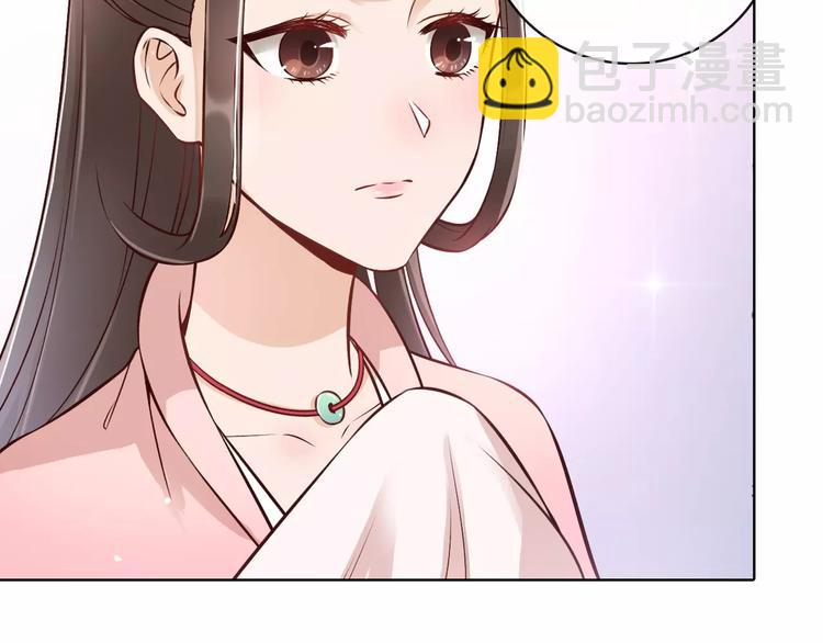 第13话 国师驾到(1/2)-第13话