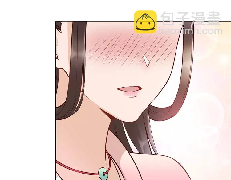 第13话 国师驾到(1/2)-第13话